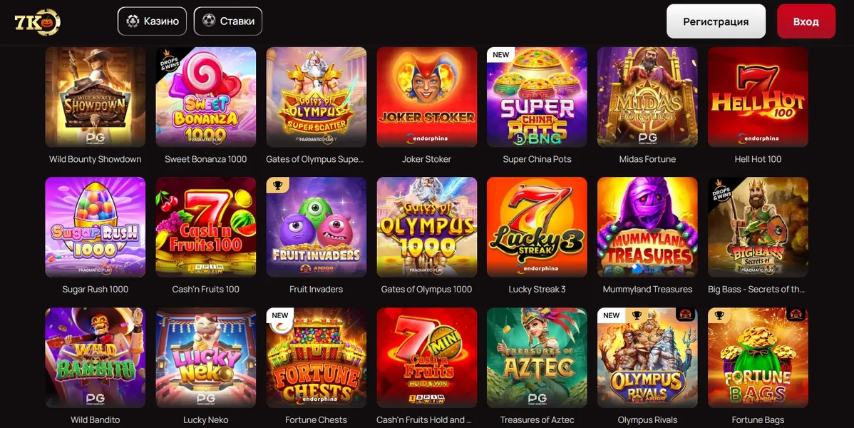 Слот с крупным выигрышем в 7K Casino